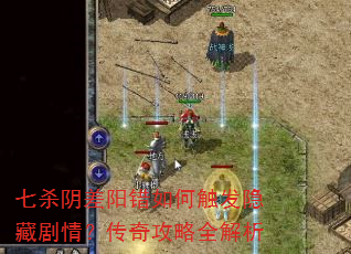 ��ɱ����������δ������ؾ��飿���湥��ȫ����