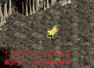 ��ɱ����������δ������ؾ��飿���湥��ȫ����