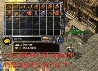 ��ְҵ���������츳��δ�����ܷ������ս����