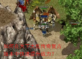 ��������´��Ҵ��渴�Ű汾�п�������ս����