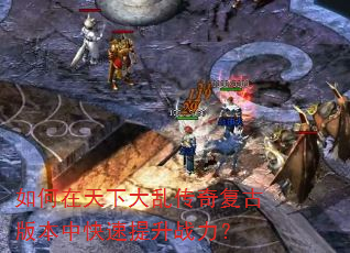 ��������´��Ҵ��渴�Ű汾�п�������ս����