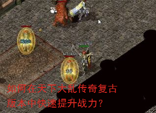 ��������´��Ҵ��渴�Ű汾�п�������ս����