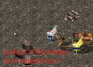 ��������´��Ҵ��渴�Ű汾�п�������ս����