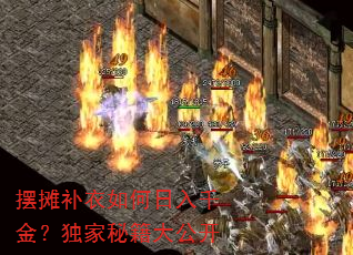 ��̯�����������ǧ�𣿶����ؼ��󹫿�