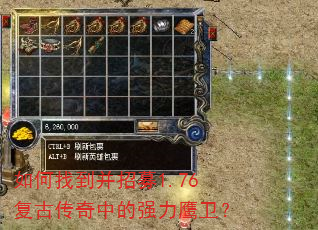����ҵ�����ļ1.76���Ŵ����е�ǿ��ӥ����