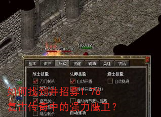 ����ҵ�����ļ1.76���Ŵ����е�ǿ��ӥ����