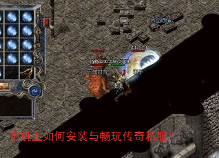 �ֻ�����ΰ�װ�볩�洫��˽����