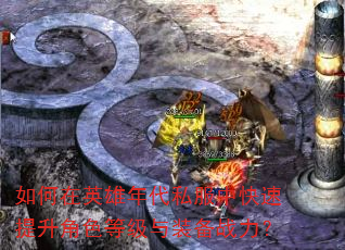 �����Ӣ�����˽���п���������ɫ�ȼ���װ��ս����