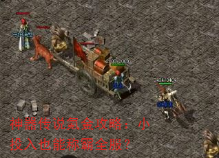 ������˵봽��ԣ�СͶ��Ҳ�ܳư�ȫ����