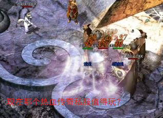 �����ĸ���Ѫ����˽��ֵ���棿
