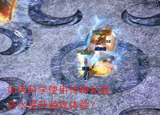 ��ο�ѧʹ�ô���˽��ҩˮ������Ϸ���飿
