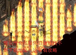 ���洫��˽�����ɰ�ȴ�Ҳ������ص�ַ�������й���