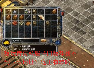 ���洫��˽�����ɰ�ȴ�Ҳ������ص�ַ�������й���