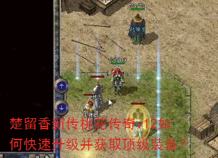 �������´��һ�����v12��ο�����������ȡ����װ����