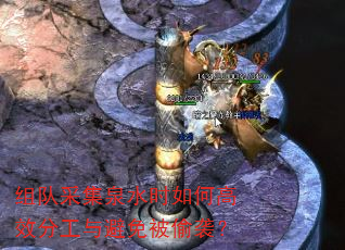 ��Ӳɼ�Ȫˮʱ��θ�Ч�ֹ�����ⱻ͵Ϯ��