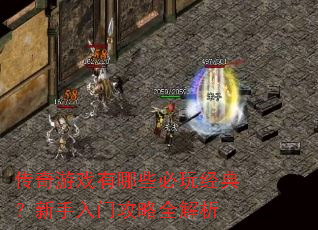 ������Ϸ����Щ���澭�䣿�������Ź���ȫ����
