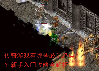 ������Ϸ����Щ���澭�䣿�������Ź���ȫ����