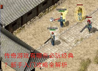 ������Ϸ����Щ���澭�䣿�������Ź���ȫ����