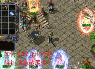 ��λ�ȡ��ɽ�����������������ԣ�