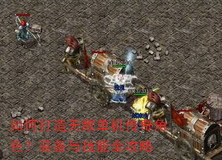 ��δ����޵е��������ɫ��װ���뼼��ȫ����