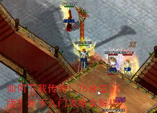 ������ش���1.76�ϻ��棿�������Ź���ȫ����