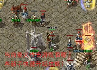 ��ǰ�������Ϸ����Щ���ֿ����������ԣ�