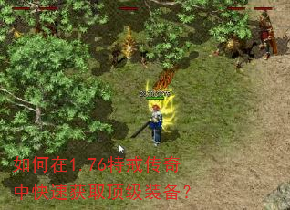 �����1.76�ؽ䴫���п��ٻ�ȡ����װ����